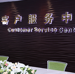 图1-MRWHZ-用户-西宁芝柏售后服务中心